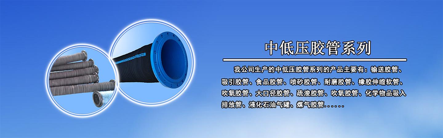 衡水瑞铭橡塑制品 深耕石油制品领域的创新力量